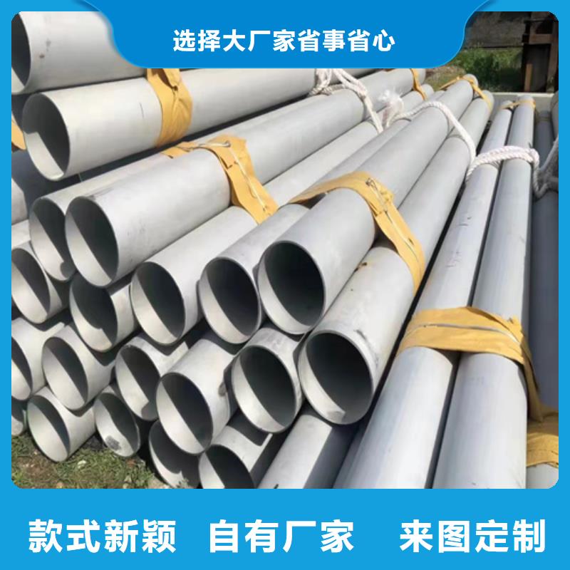 316L材质不锈钢管有优惠