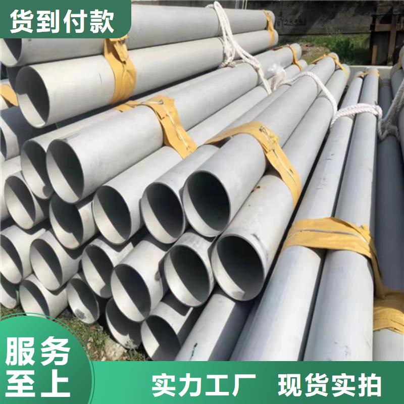 不锈钢无缝管316L、不锈钢无缝管316L厂家直销-价格合理