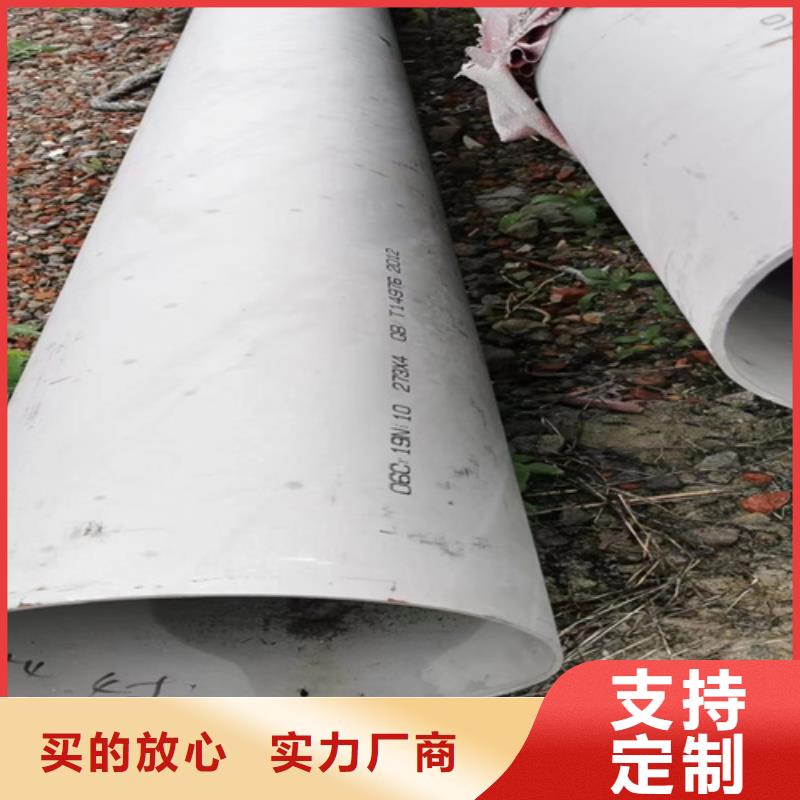 生产316L不锈钢无缝管_精选厂家