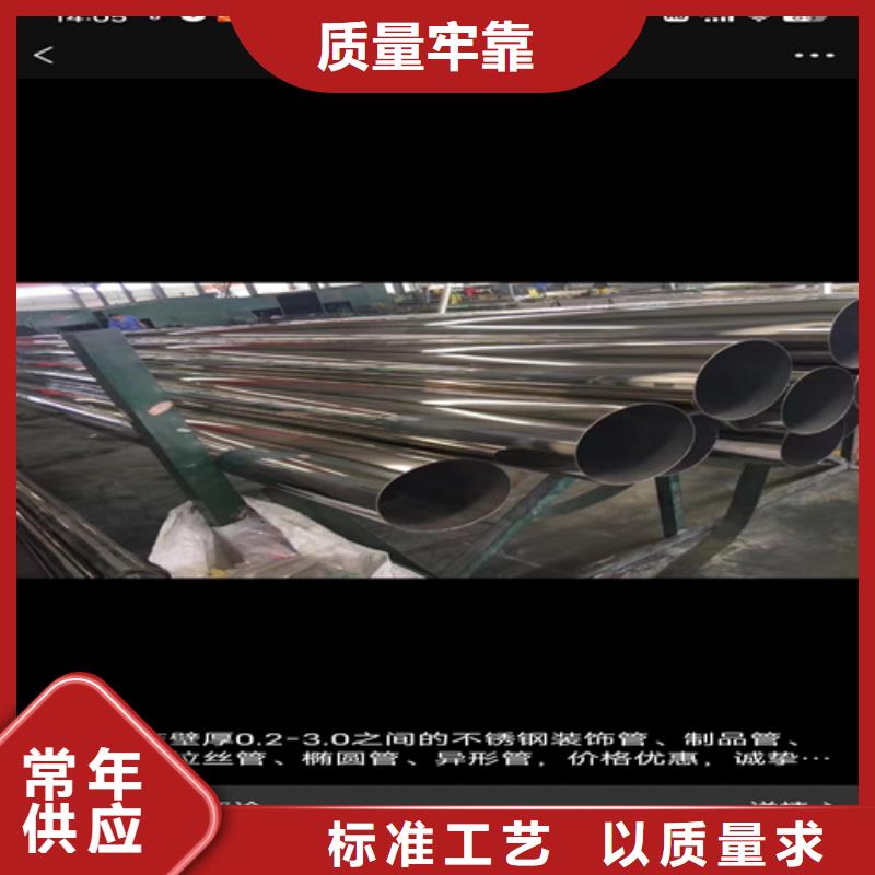 316L不锈钢方管信誉好厂家