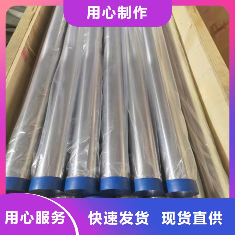 常年供应316L材质不锈钢管-价格优惠