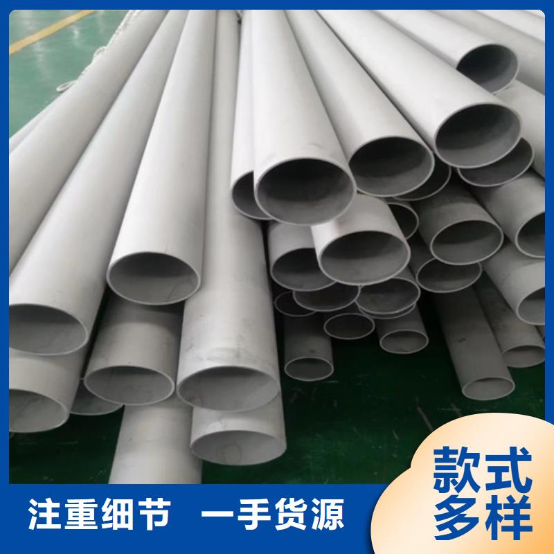 TP316L不锈钢管可零售