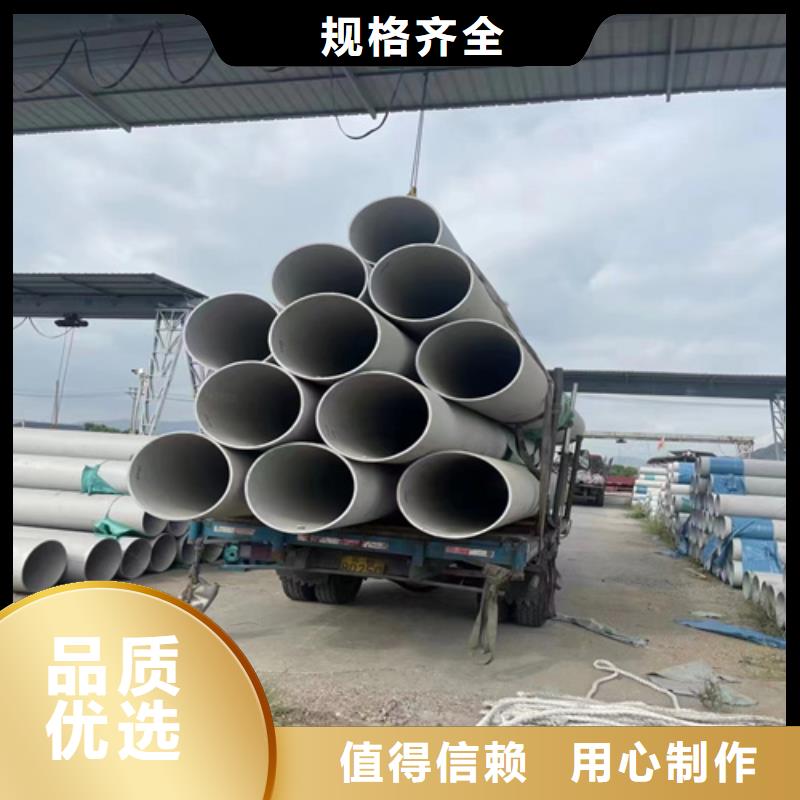 不锈钢焊管316L厂家特惠