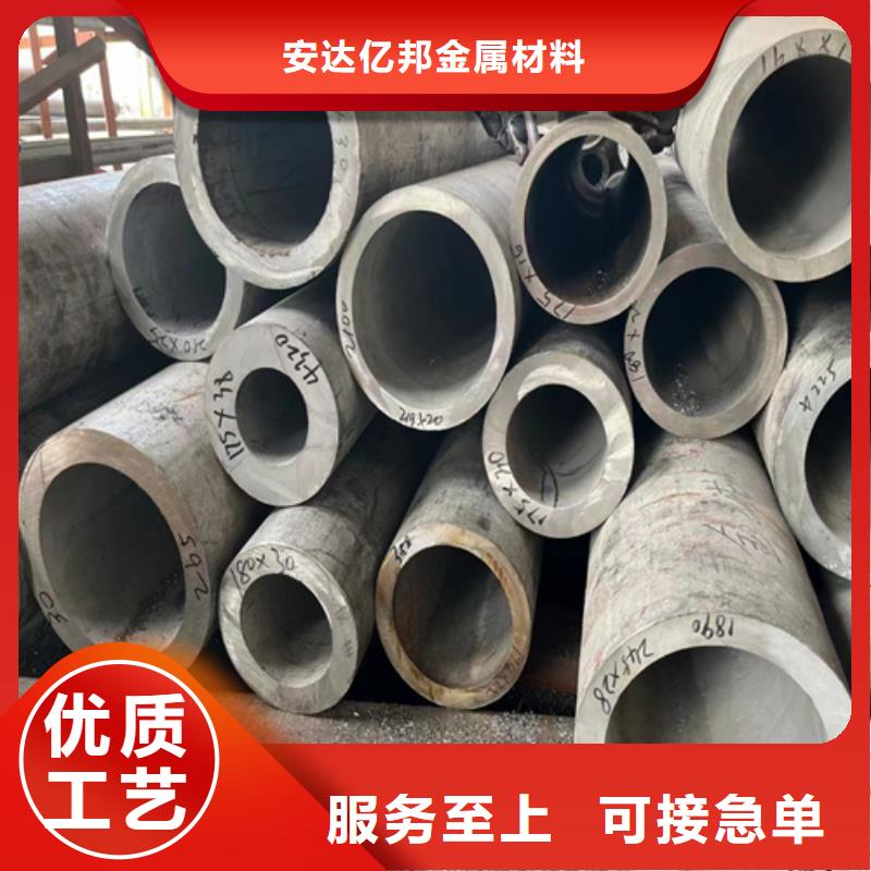 316L不锈钢管期待您的咨询