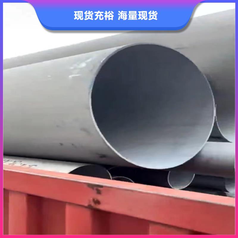 不锈钢无缝管316L品种齐全