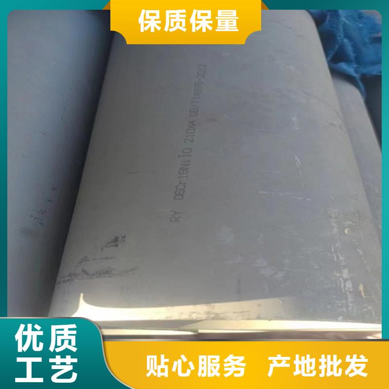 316L不锈钢管专业可靠
