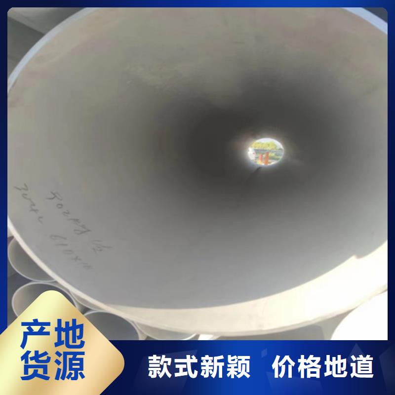 316L材质不锈钢管有优惠