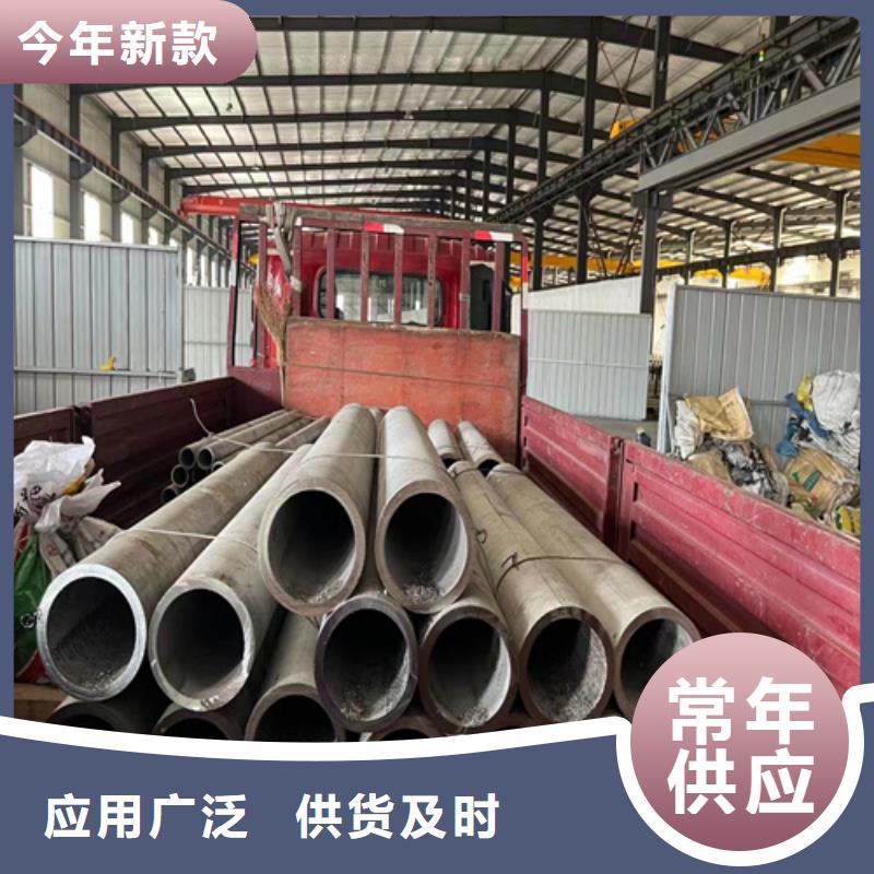 316L不锈钢无缝管可定制厂家
