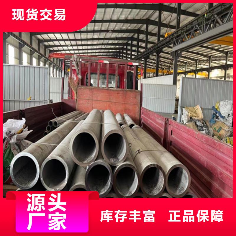 不锈钢管316L欢迎电询310S不锈钢焊管