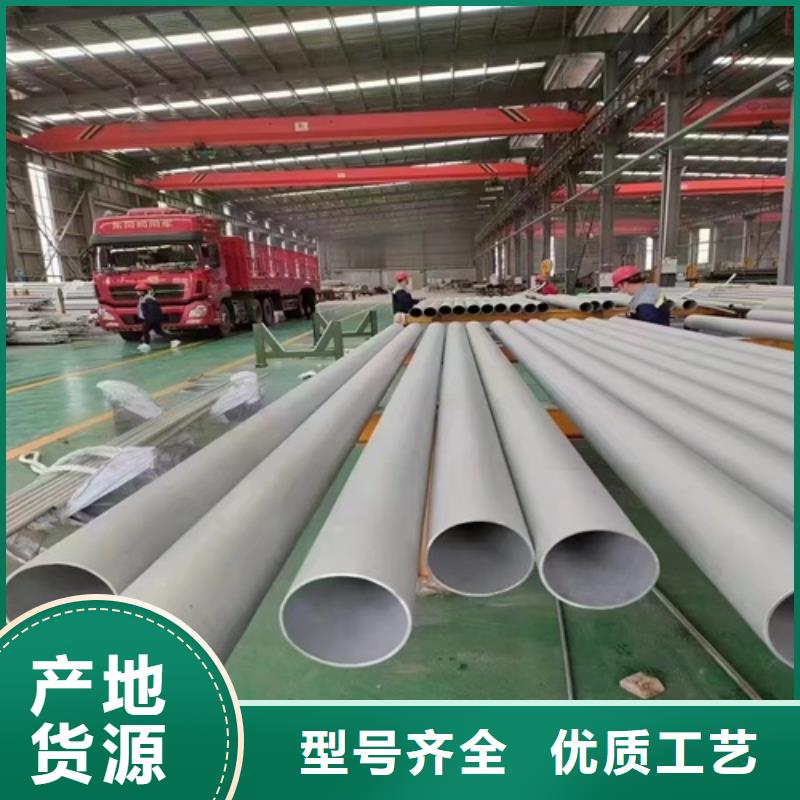 【图】316L材质不锈钢管批发