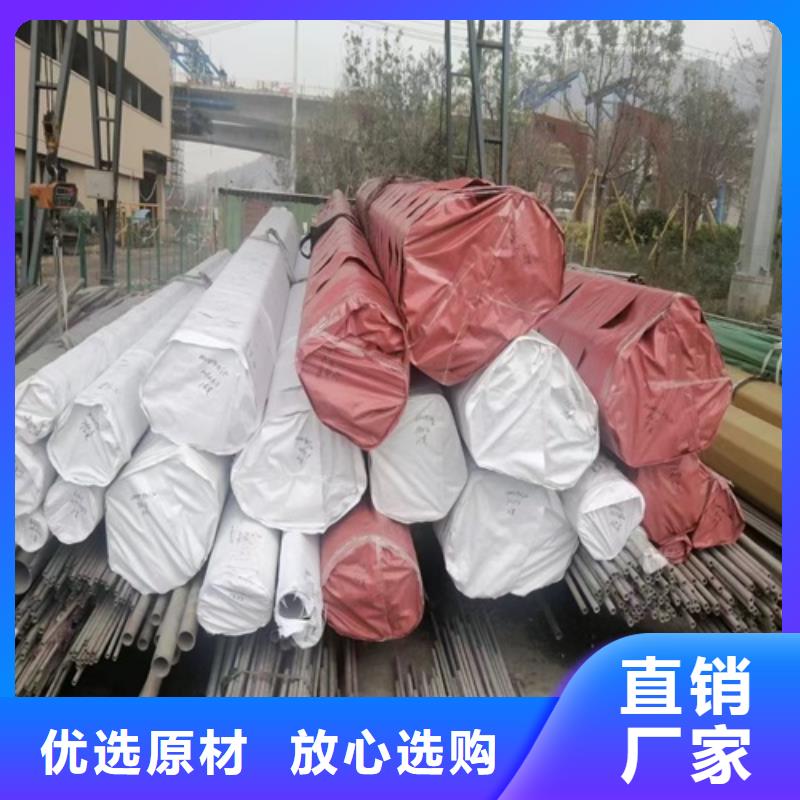 焊接316L不锈钢管库存量充足