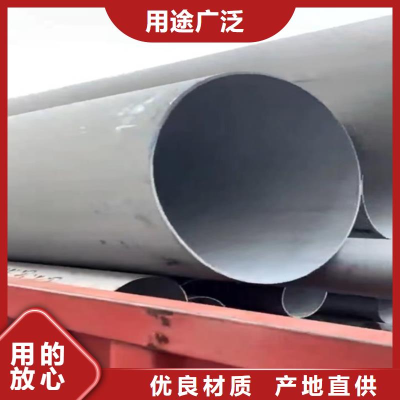 316L不锈钢方管信誉好厂家