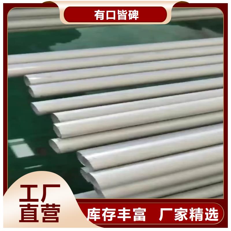 316不锈钢无缝管、316不锈钢无缝管厂家-认准安达亿邦金属材料