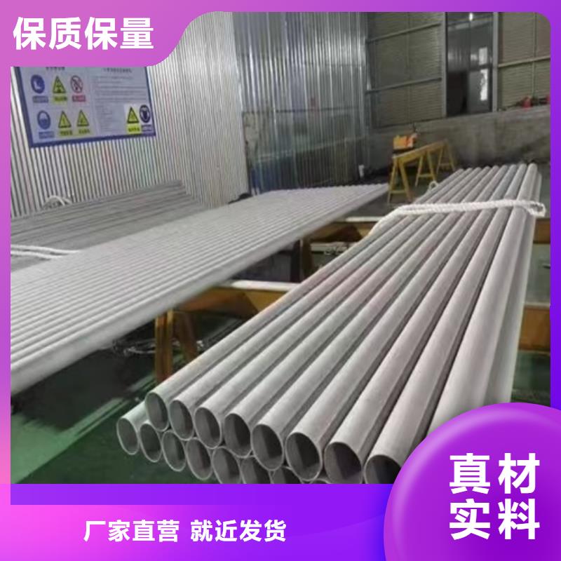 不锈钢无缝管316L品种齐全