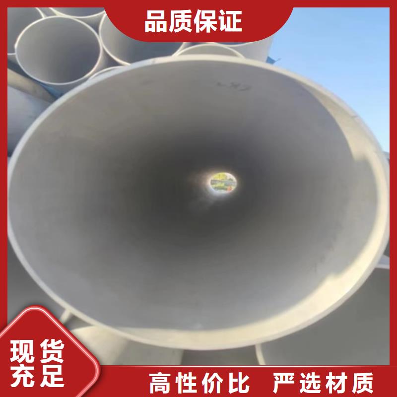 工期快的316不锈钢无缝管厂家