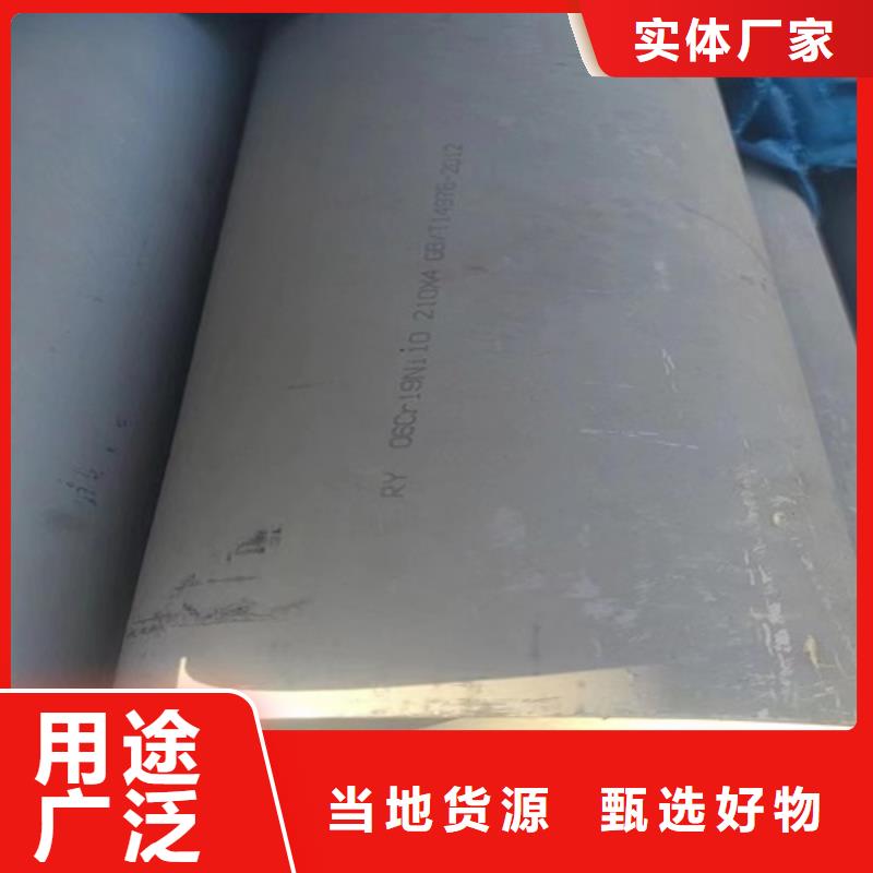 06Cr19Ni10不锈钢无缝管现货价格022Cr17Ni12Mo2不锈钢管