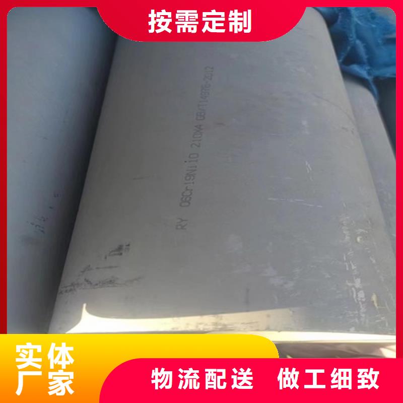 不锈钢焊管316L找安达亿邦金属材料