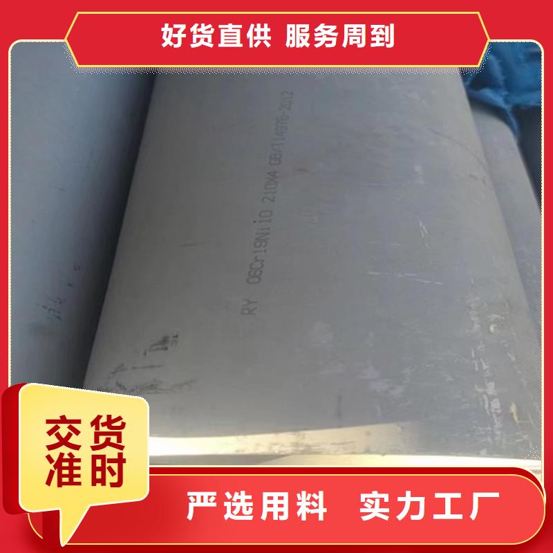 信誉好的316L材质不锈钢管