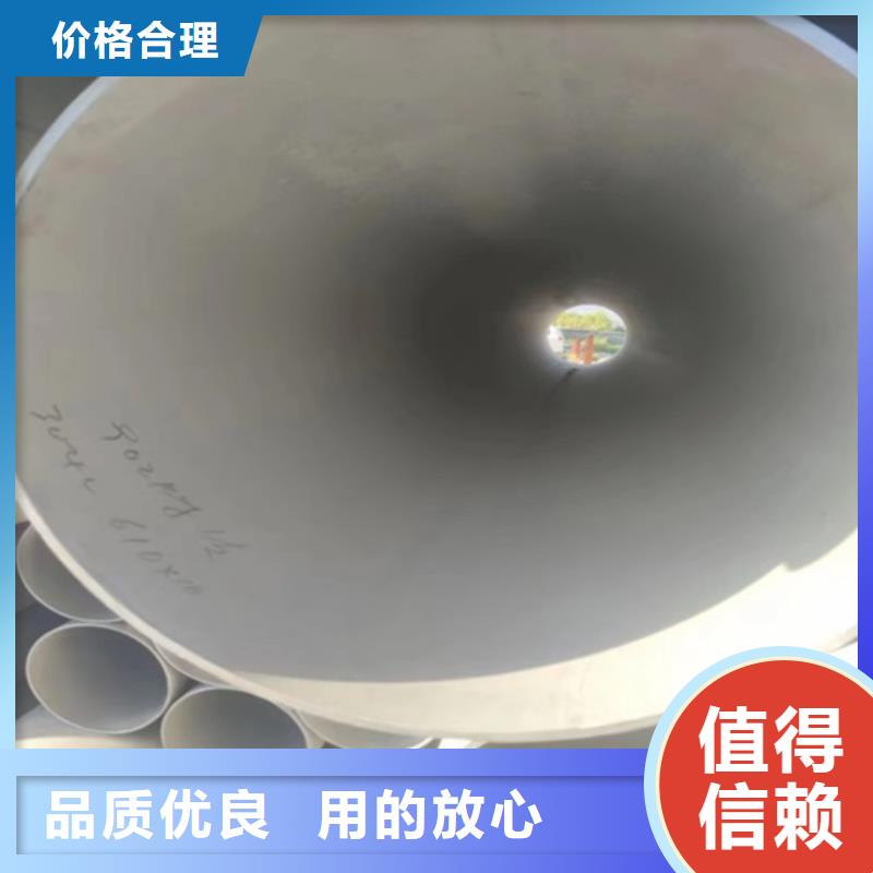 不锈钢管316L欢迎电询310S不锈钢焊管