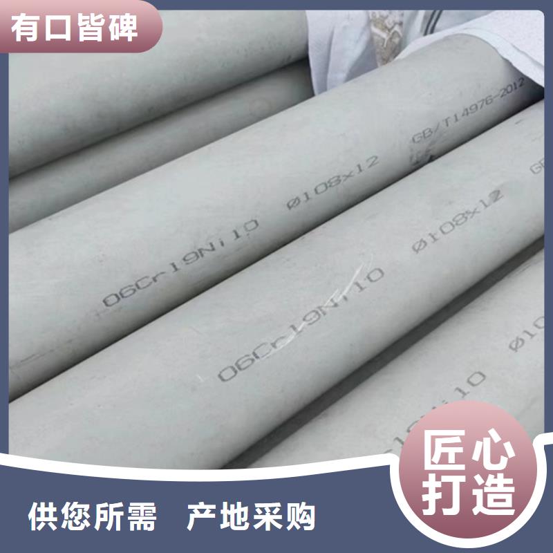 焊接316L不锈钢管大型厂家