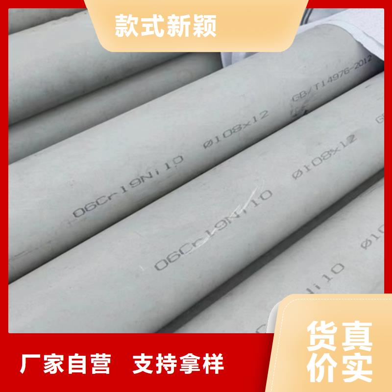 不锈钢无缝管316L大厂家值得信赖