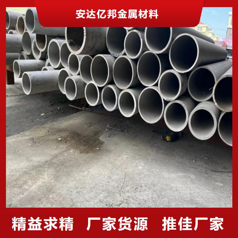 焊接316L不锈钢管大型厂家