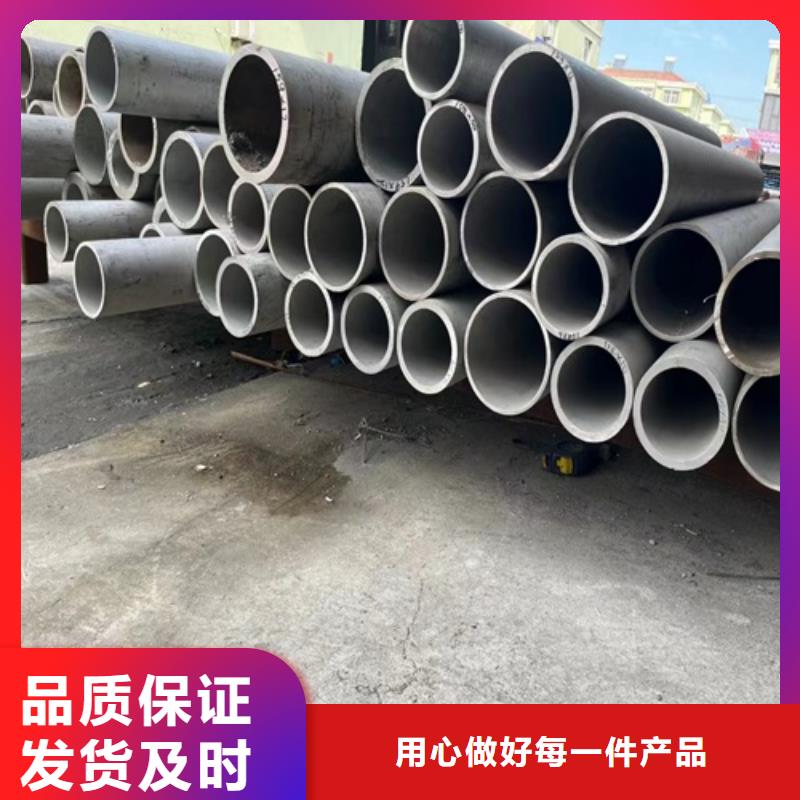 316L不锈钢无缝管随时发货
