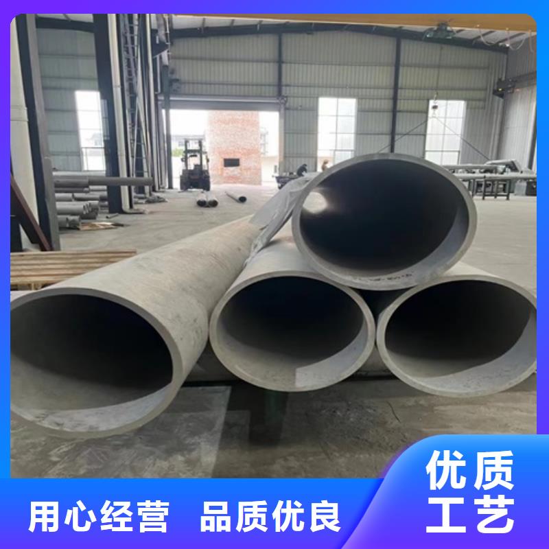 实力雄厚的316L材质不锈钢管生产厂家