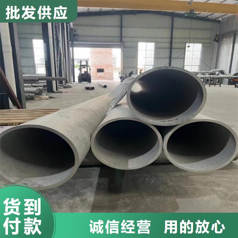 316L不锈钢焊管厂家广受好评