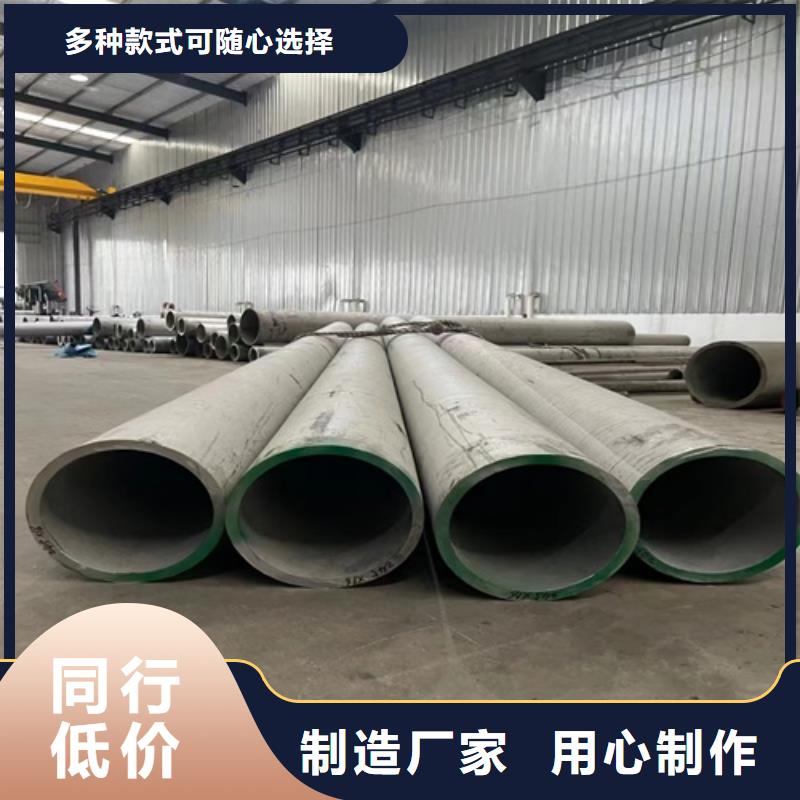 不锈钢无缝管316L厂家-现货足