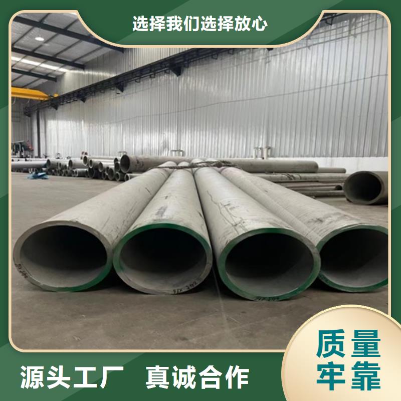 TP316L不锈钢管购买注意事项