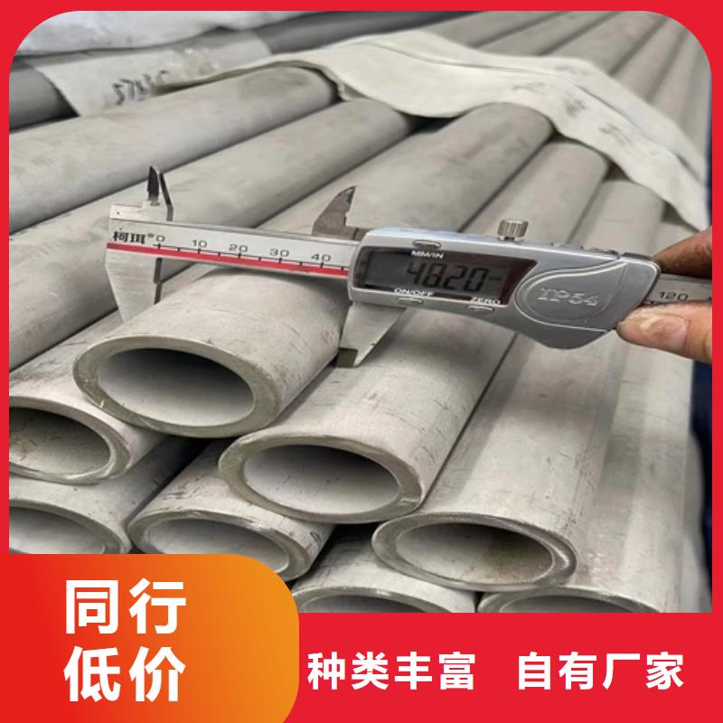 316不锈钢管-316不锈钢管可信赖
