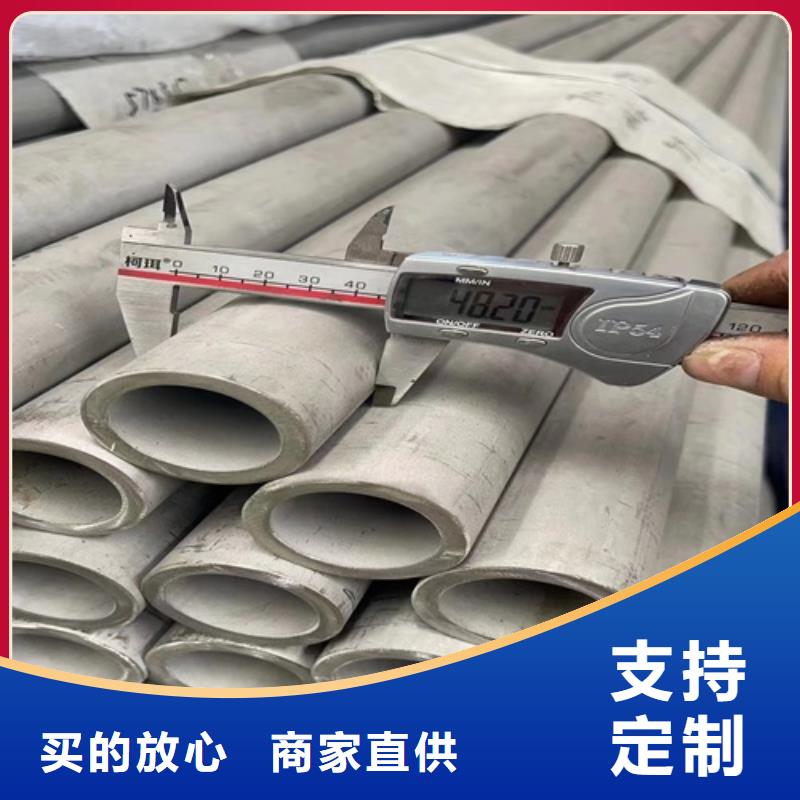 316L不锈钢焊管厂家-价格低
