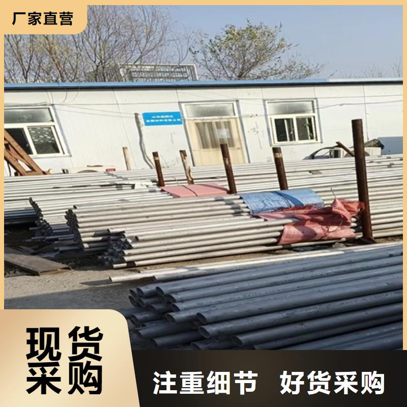 不锈钢管316L欢迎电询310S不锈钢焊管