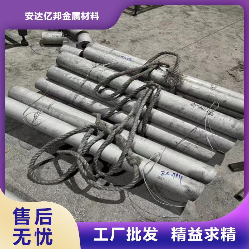 信誉好的316L材质不锈钢管