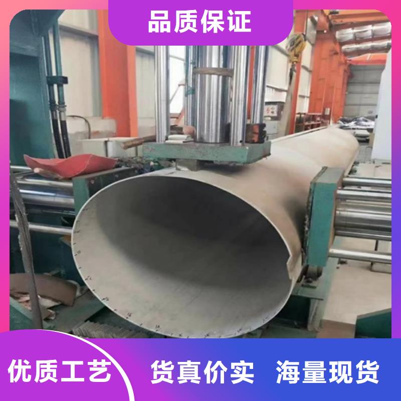实力雄厚的316L材质不锈钢管生产厂家