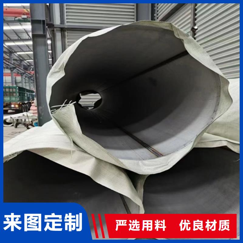 性价比高的316L不锈钢圆管基地