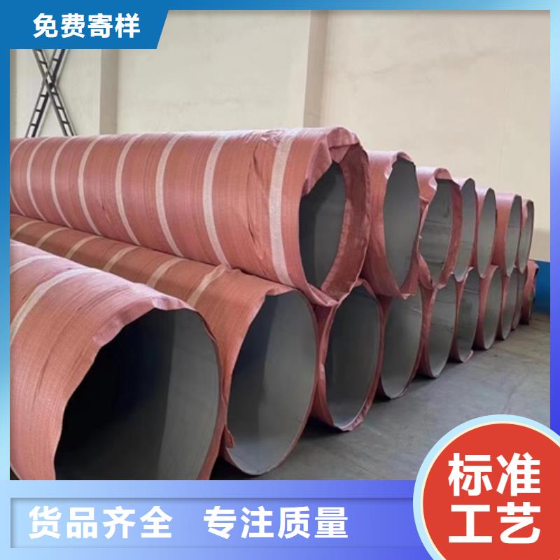 性价比高的316L不锈钢圆管基地