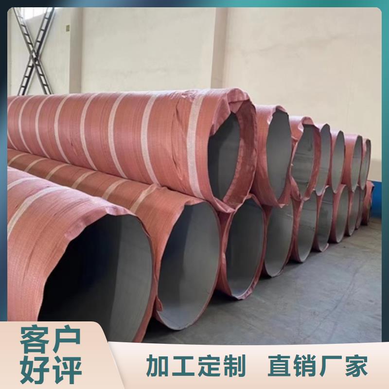 316不锈钢无缝管、316不锈钢无缝管厂家-认准安达亿邦金属材料