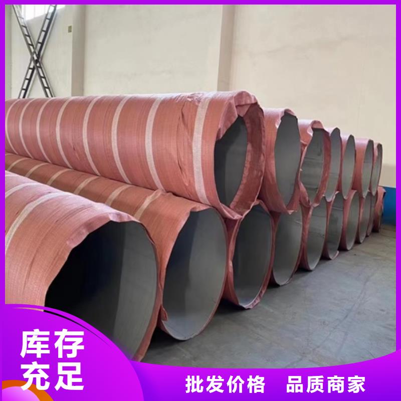 TP316L不锈钢管购买注意事项