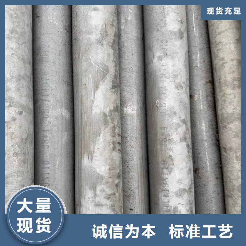 316L不锈钢无缝管随时发货