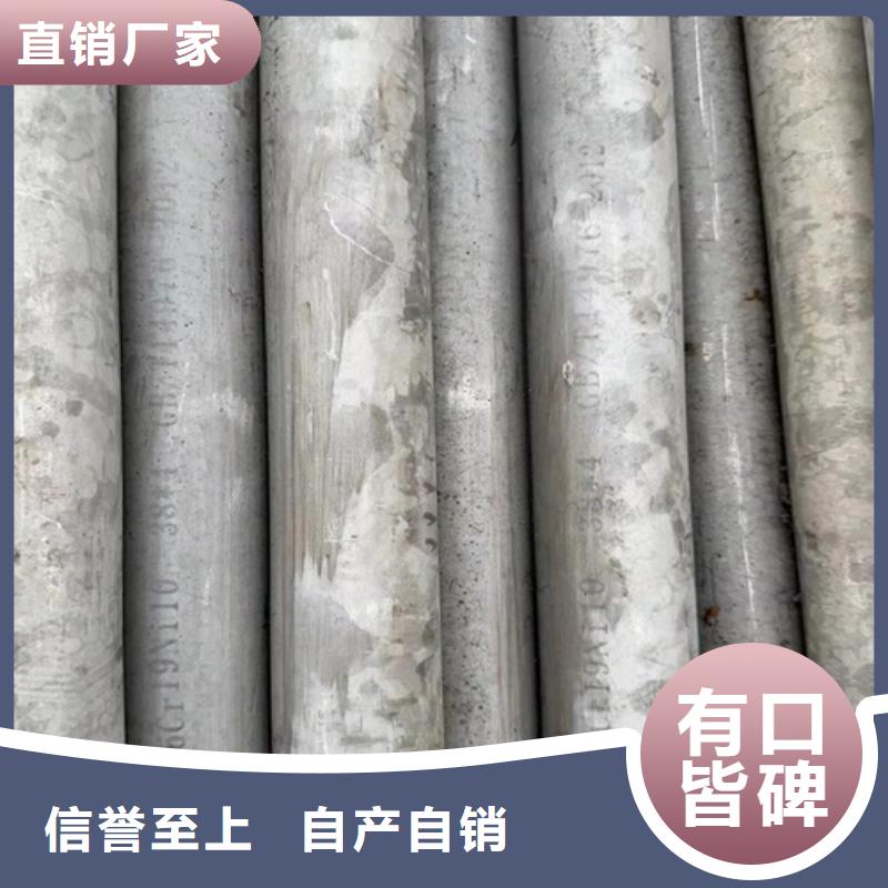 316不锈钢无缝管、316不锈钢无缝管厂家-认准安达亿邦金属材料