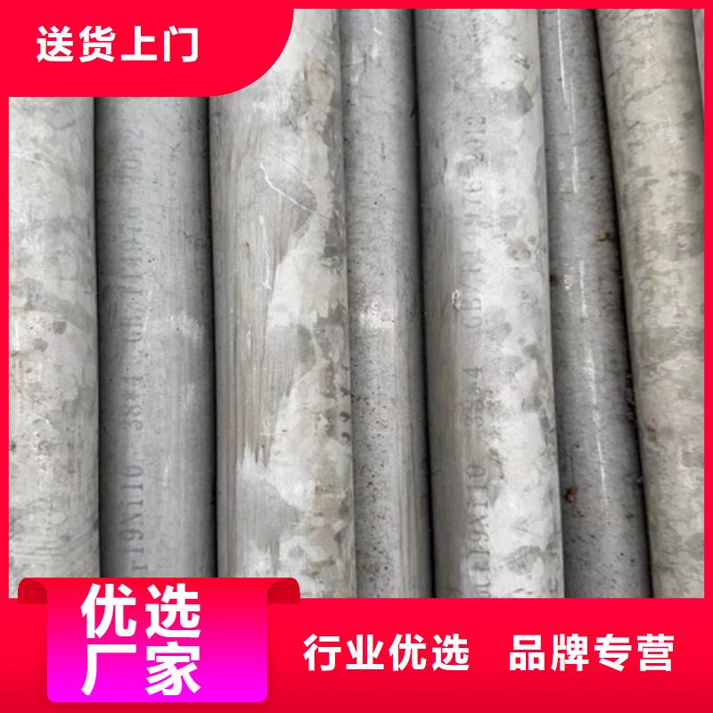 性价比高的316L不锈钢圆管基地