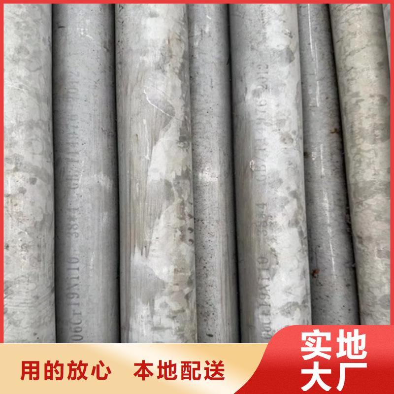 TP316L不锈钢管购买注意事项