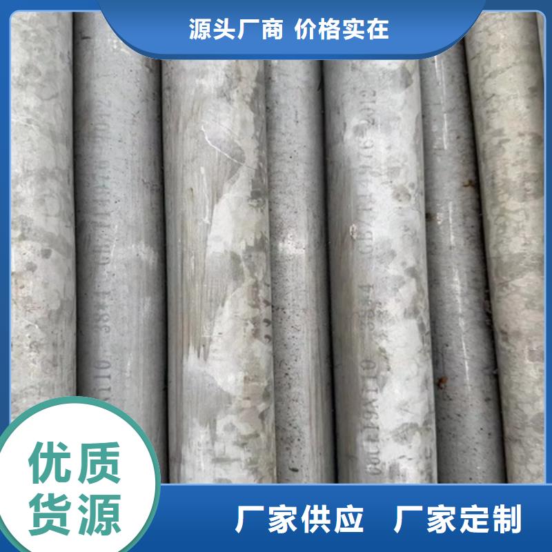 焊接316L不锈钢管库存量充足