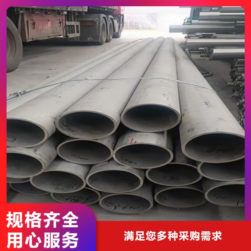 316L材质不锈钢管有优惠