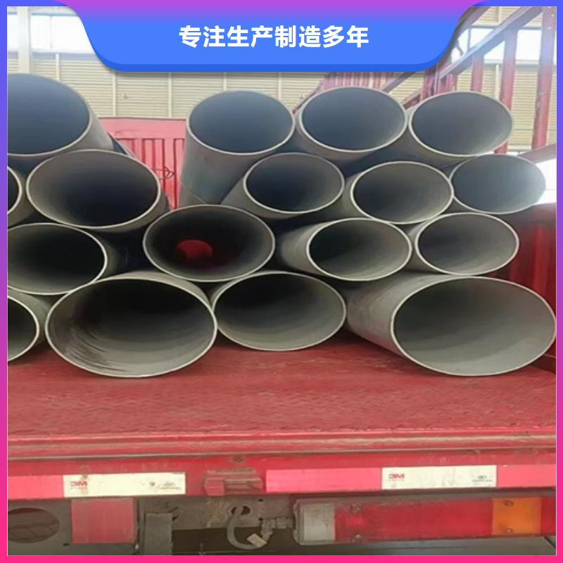 316L材质不锈钢管有优惠