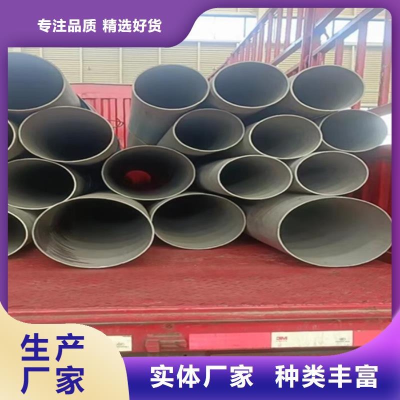 信誉好的316L材质不锈钢管