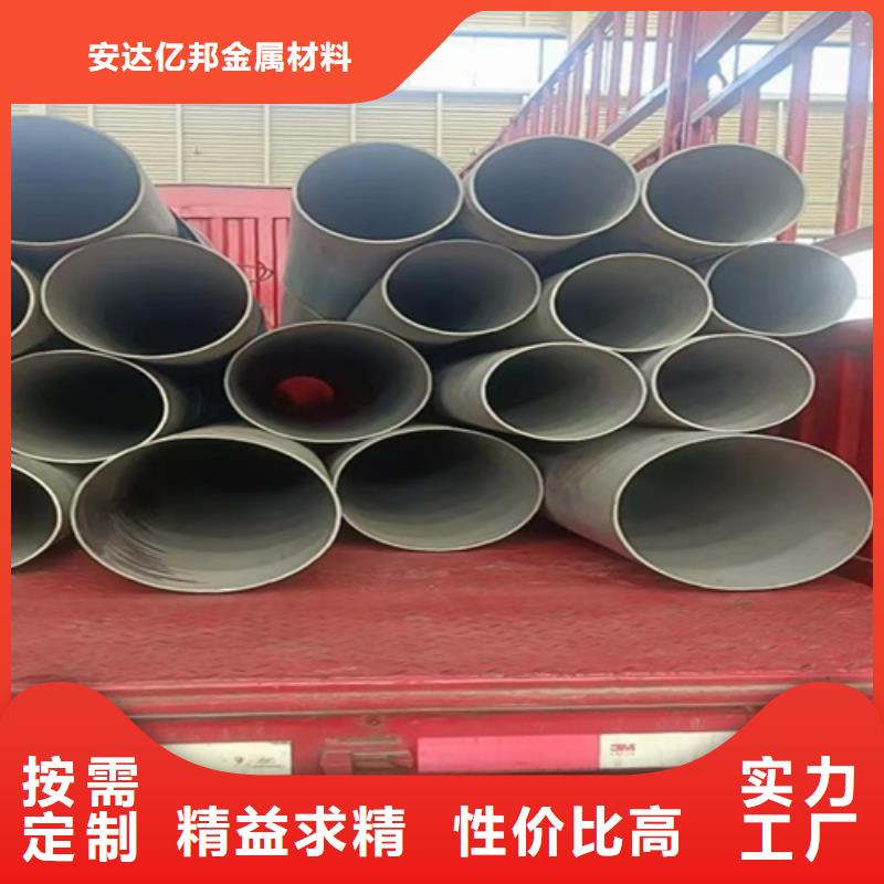 316不锈钢无缝管、316不锈钢无缝管厂家-认准安达亿邦金属材料