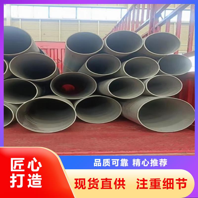 工期快的316不锈钢无缝管厂家